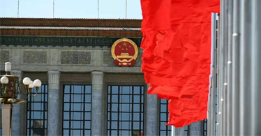 中央“不忘初心、牢記使命”主題教育領導小組印發《關于在“不忘初心、牢記使命”主題教育中加強愛國主義教育、弘揚愛國主義精神的通知》