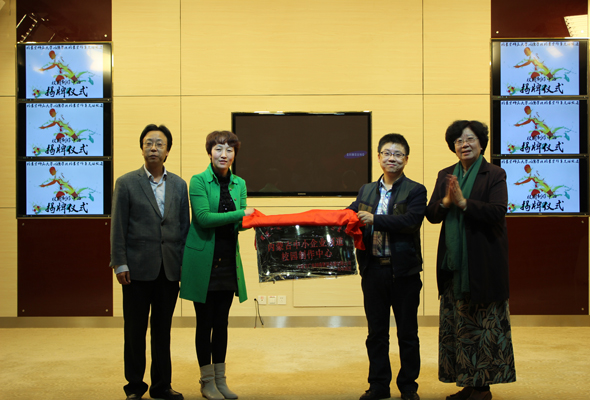 內蒙古體育足球頻道校園制作中心落戶我院