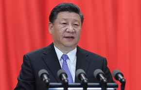 習近平：在紀念馬克思誕辰200周年大會上的講話