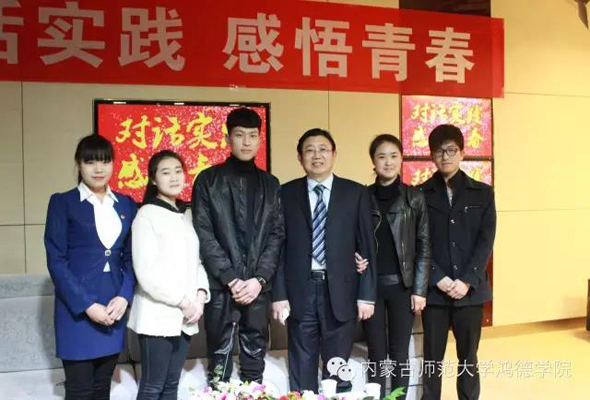 對話實踐 感悟青春——周院長與同學們暢聊創(chuàng)業(yè)那些事