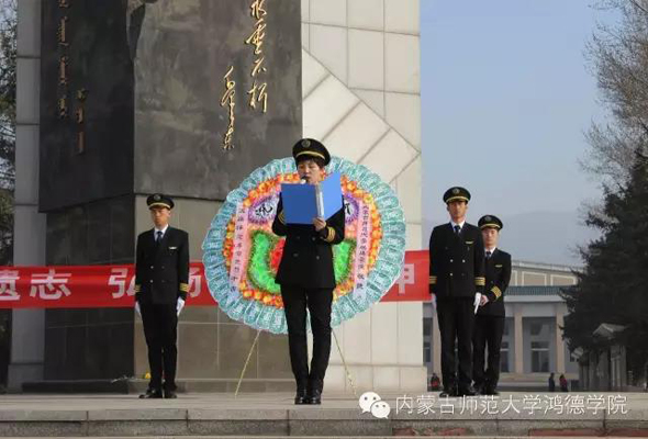 清明時節(jié)，緬懷先烈