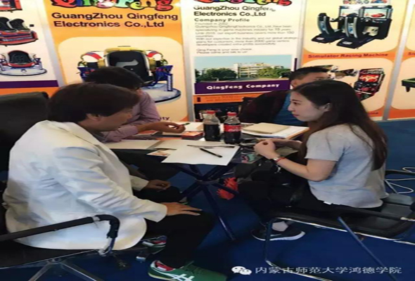 中巴經(jīng)濟論壇上，看我院交換生如何勇敢嘗試 博得賞識