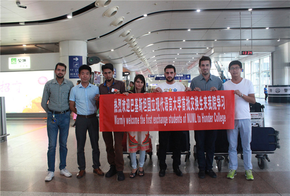 我院迎來首批巴基斯坦國立現代語言大學交換生