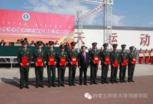 2016級新生軍訓閉營儀式圓滿落幕