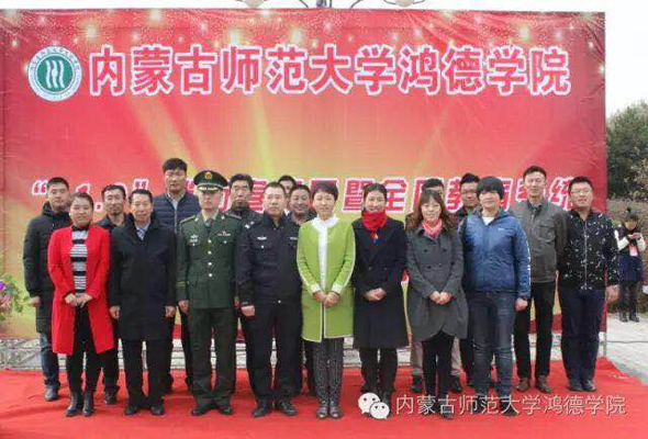 安全關乎你我 防范謹記心中 ——11·9消防宣傳日暨網絡安全知識競賽今日啟動