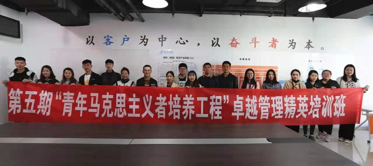 內蒙古師范大學鴻德學院第五期“精英班”社會實踐活動