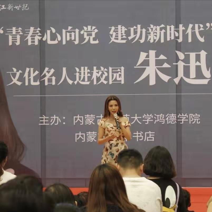 青春心向黨，建功新時代 ——那些年我們一起拼過的青春