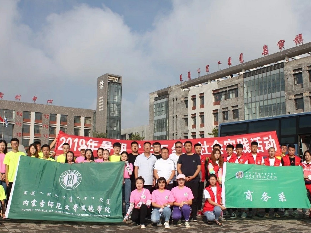 【“三下鄉”專輯】重溫紅色革命，浸潤文化古跡——鴻韻北疆實踐團烏審筑夢行