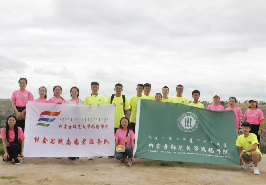 綠色生態烏審行，河套精神永流傳——鴻韻北疆實踐團見證烏審變遷