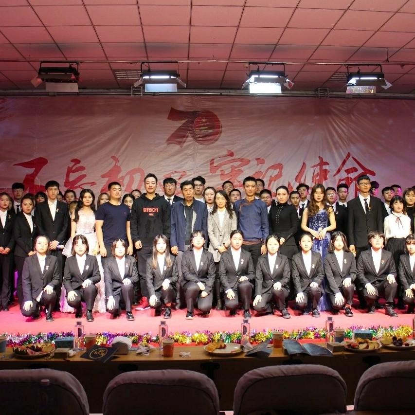 禮贊七十年，同心齊筑夢||“不忘初心，牢記使命”內蒙古師范大學鴻德學院藝術設計系2019級迎新晚會暨表彰大會
