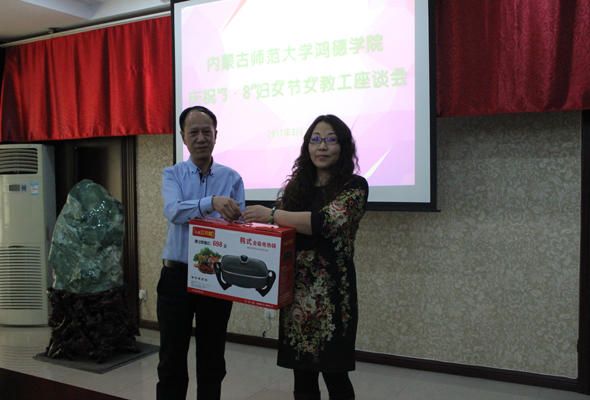 我院召開慶祝“三·八”婦女節教工座談會 節日禮物溫情又暖心