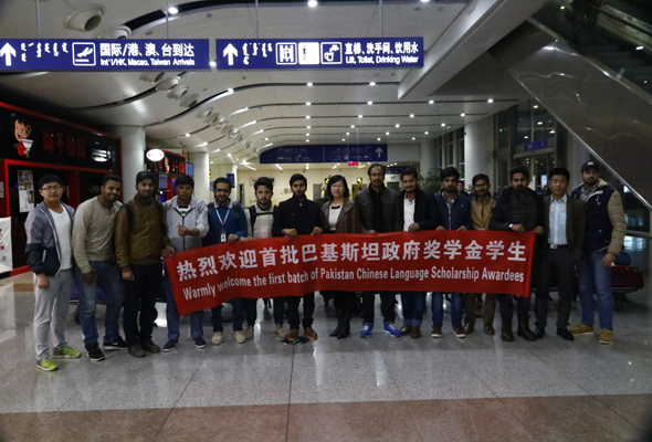 我院迎來首批巴基斯坦獎學金留學生