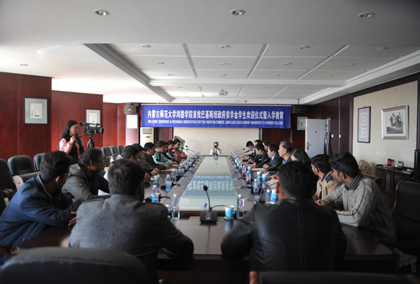 巴基斯坦駐華大使館教育參贊Navid先生出席我院首批巴基斯坦政府獎學金留學生歡迎儀式