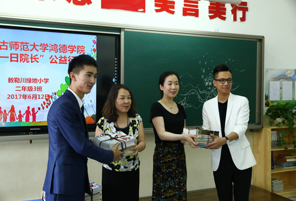 “一日院長”祁文強今日上任 “綠地小學公益行“做勵志演講