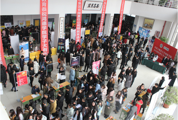 110多家企業(yè)到場(chǎng)，2160名學(xué)生參與——我院2018屆畢業(yè)生冬季雙選會(huì)現(xiàn)場(chǎng)十分火熱