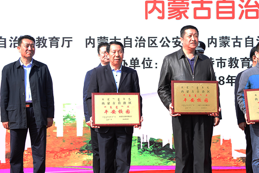 鴻德學院全力推進平安校園建設 喜獲自治區級“平安校園”掛牌認定