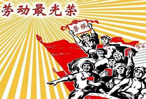 勞動節人物專訪——你我身邊默默的守護者