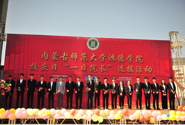 鴻德學院5?7校慶日系列慶祝活動隆重舉行