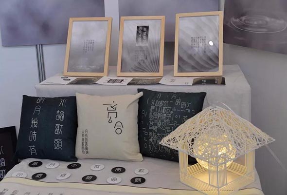 我院2018屆藝術系畢業生作品展順利開展