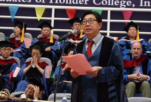 內蒙古師范大學鴻德學院2018屆畢業典禮暨學位授予儀式上的院長致辭