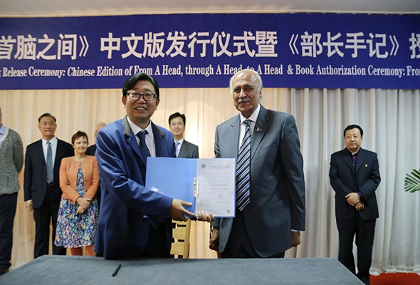 《首腦之間》發行儀式暨《部長手記》授權儀式在我院隆重舉行