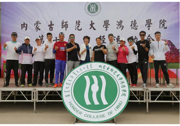 我院舉辦第十屆田徑運動會