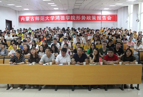 【形勢政策報告會】黨委書記盧鳳龍：堅持總體國家安全觀，做好大學生國家安全教育