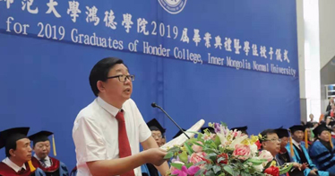 球運、國運、命運 ——周玉樹院長在學院2019屆畢業典禮上的講話