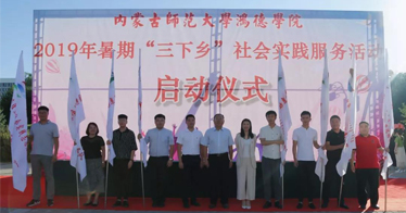 黨委書記盧鳳龍向“三下鄉”隊伍授旗，全院142支隊伍將參加暑期社會實踐