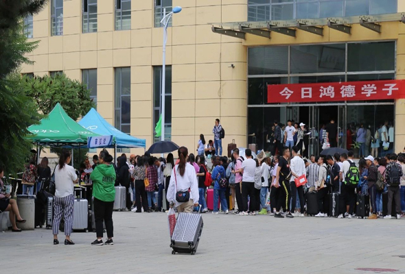 鴻德學院817名“專升本”新生報到，完成入學教育后今日正式開課