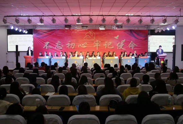 鴻德學院舉辦“不忘初心，牢記使命”主題教育知識競賽