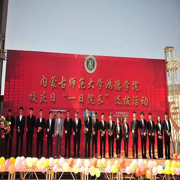 鴻德學院5?7校慶日系列慶祝活動隆重舉行