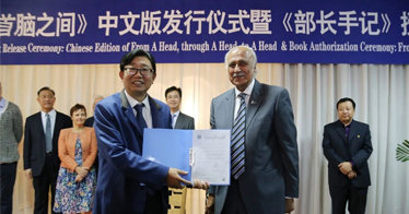內(nèi)蒙古:見證中巴友誼的書籍《首腦之間》在高校熱銷