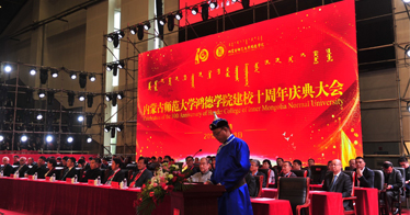 今天,我區(qū)這所獨立學(xué)院慶祝10歲生日