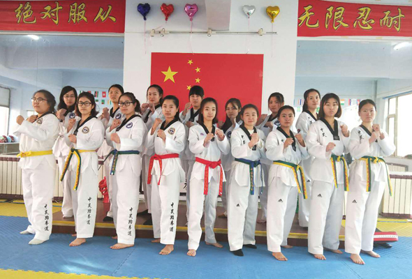 中韓跆拳道協會