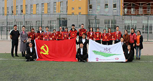 內蒙古師范大學鴻德學院藝術系黨支部“弘揚文化自信，踐行十九大精神”黨日活動