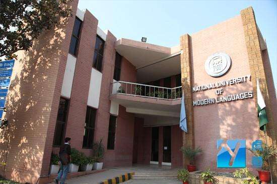 巴基斯坦留學報告