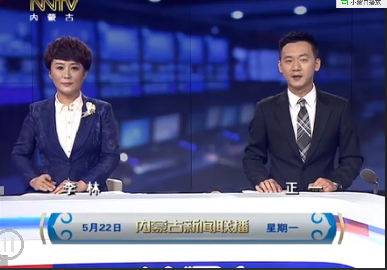 內蒙古大青山五星連珠巖刻發現與研究