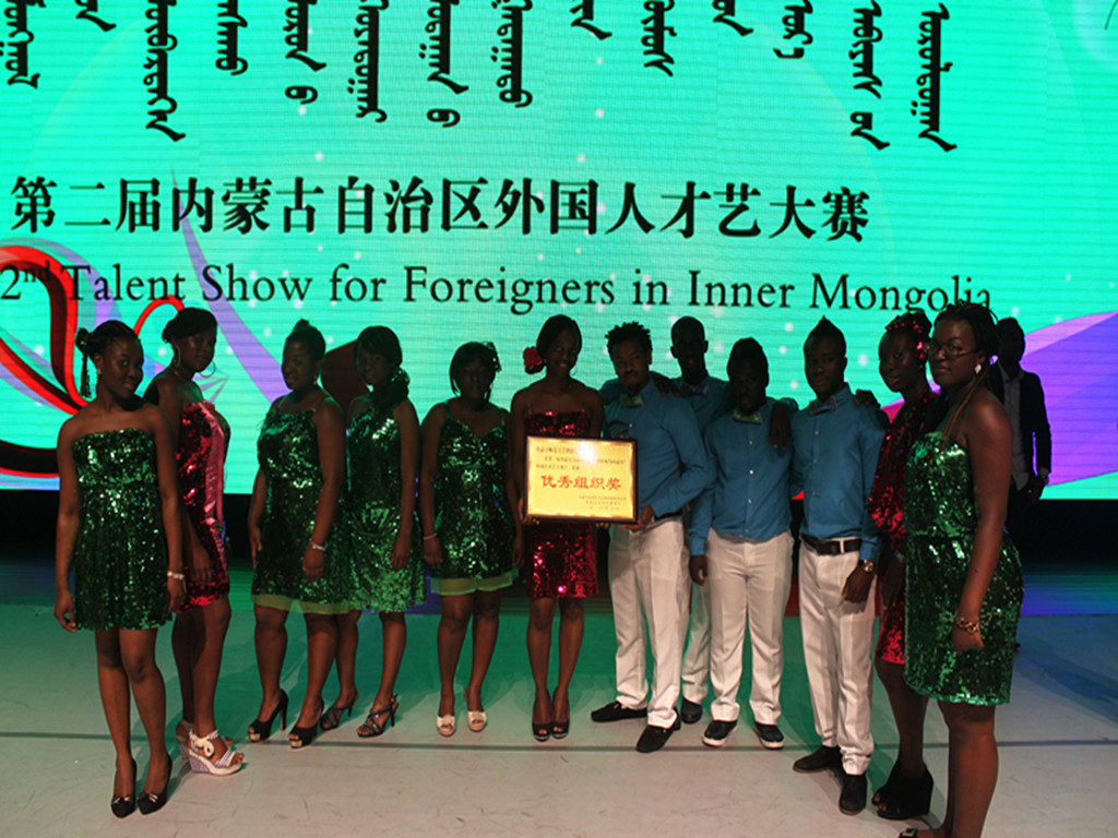 內蒙古師范大學鴻德學院 外國留學生獎學金評定辦法(試行）