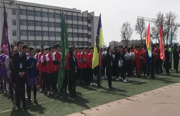 2017——2018學期內(nèi)蒙古師范大學鴻德學院第三屆“院長杯”男子十一人制足球聯(lián)賽