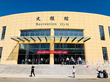 內蒙古師范大學鴻德學院迎新“第二屆專升本”