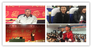 2019年學術報告月精彩摘選:揭示檔案中鮮為人知的幾個歷史 事件