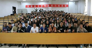 我院漢語言文學專業在包頭市土右旗9所中小學建立實習基地