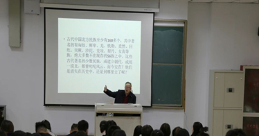 內(nèi)蒙古鴻德文理學(xué)院舉辦鑄牢中華民族共同體意識(shí)專(zhuān)題講座