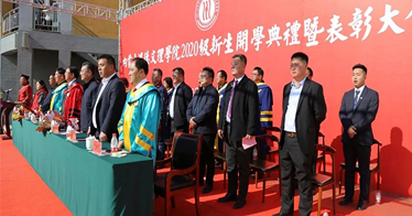 內蒙古鴻德文理學院舉行新生開學典禮暨表彰大會，發放獎助學金349萬元