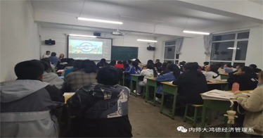 “預(yù)防校園貸安全你我他”安全主題班會