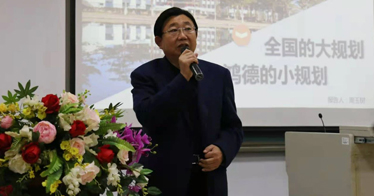 內蒙古鴻德文理學院召開學習貫徹黨的十九屆五中全會精神專題會議