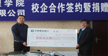 10萬元到賬！內蒙古鴻德文理學院獎學金“家族”又添“新成員”——廣聯達獎學金