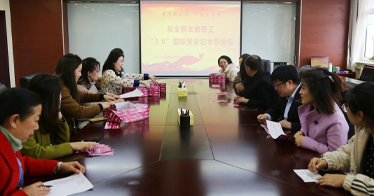 建功新時代、巾幗綻芳華！致敬鴻德校園里了不起的你們！