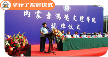 轉(zhuǎn)設(shè)后的這一年，鴻德發(fā)生了哪些變化？